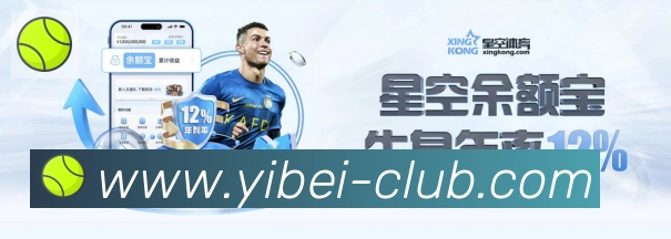 赛事专题整合